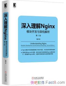 ����������Nginx��ģ�鿪����ܹ�������[��2��]epub+mobi+azw3