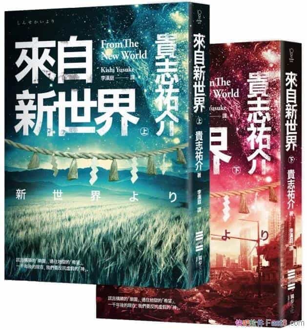 �����������硷�F־�v��&ǧ�����ձ��Ĳ��B��epub+mobi+azw3