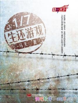 ��1/7������Ϸ������&��һ�е�Ļ���������˭��epub+mobi+azw3