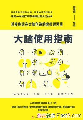 ������ʹ��ָ�ϡ���ʵ����ڴ��Դ�������������epub+mobi+azw3