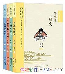 ����ʦ����ѧ֪ʶ��[��4��]��ٱض��Ƽ���Ŀepub+mobi+azw3