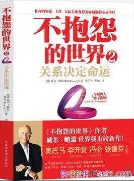 ������Թ������2������������&�����ɹ�����ϵ��epub+mobi+azw3