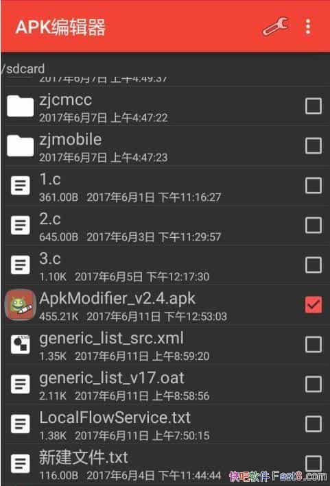 APK�༭�� ApkModifier 3.6.0 ��������ǩ������&�������޸���