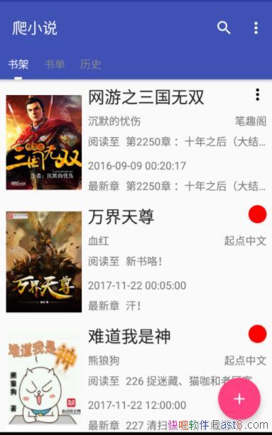 ��С˵ v3.2.5 ��ˬ����ѹۿ������鼮&��׿С˵�Ķ�����