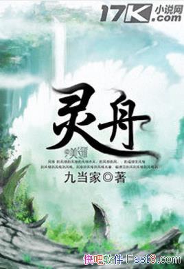 �����ۡ��ŵ���&���ڴ˰������ڱ˰��������м�epub+mobi