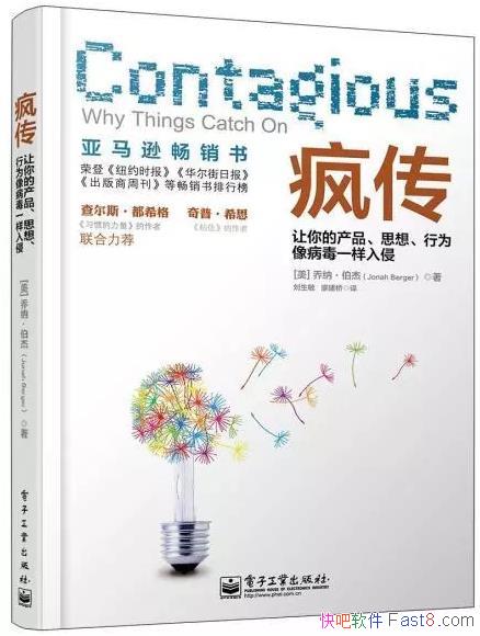 ���贫������Ĳ�Ʒ��˼�롢��Ϊ�񲡶�һ������epub+mobi+azw3