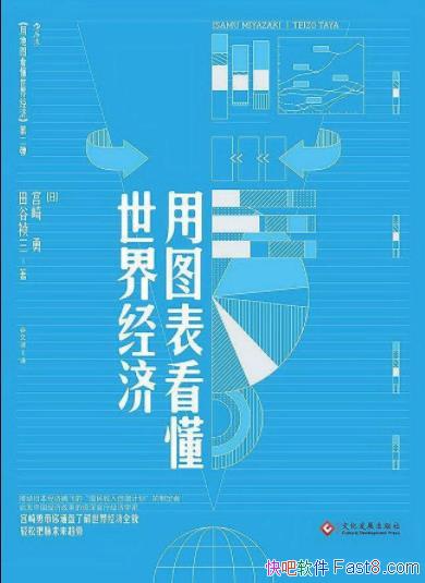 ����ͼ���������羭�á�������&����ʱ�ֻ���epub+mobi+azw3