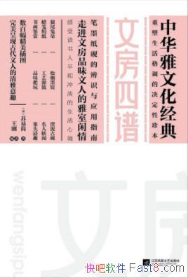 ���л����Ļ����䣺�ķ����ס�[��]���׼�&����epub+mobi+azw3