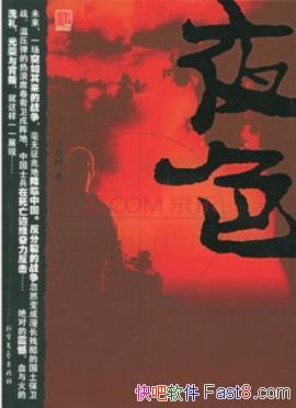 ��ҹɫ��������&С�����۾�ע��ȥ��дȥ����δ��ս��epub+mobi
