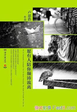 ��Ը��������������롷¬˼��&����û��ʵ������epub+mobi+azw3