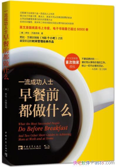 ��һ���ɹ���ʿ���ǰ����ʲô����¿�ķ&����epub+mobi+azw3