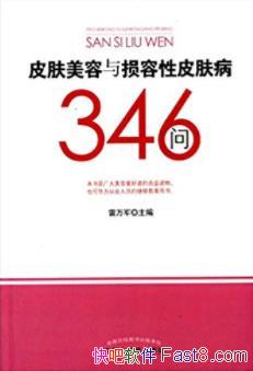 ��Ƥ��������������Ƥ����346�ʡ�����������epub+mobi+azw3