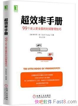 ����Ч���ֲᡷ99��ʷ�ϸ�ȫ���ʱ���������epub+mobi+azw3