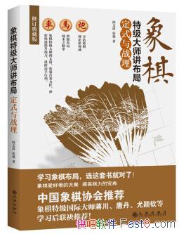 �������ؼ���ʦ�����֣���ʽ��ս������ˮƽ����epub+mobi+azw3