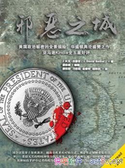 ��а��֮�ǡ���ɪ��&�����������ܵ�ȫ�����epub+mobi+azw3