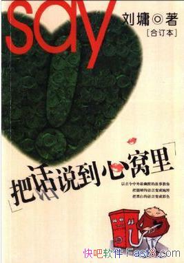 ���ѻ�˵���������ܭ&���������˵������epub+mobi+azw3