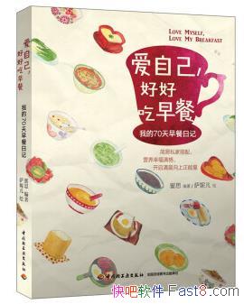 �����Լ����úó���ͣ��ҵ�70������ռǡ���˼epub+mobi+azw3