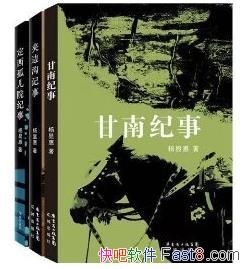 �����Ի���������������װ��3��&��Ӧ��������ʷepub+mobi+azw3