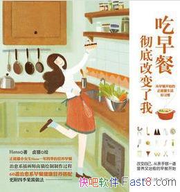 ������ͣ����׸ı����ҡ�hana&�ᳫ�������ʽepub+mobi+azw3