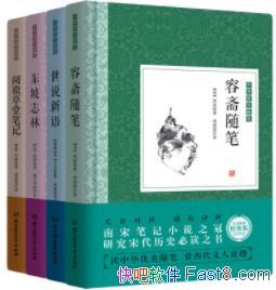 ���л�������ʡ��ʼ�С˵��[��װ��4��]������epub+mobi+azw3