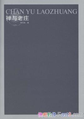 ��������ׯ����СԾ&ϵͳ��̽����������ׯ�ڱ�����epub+azw3