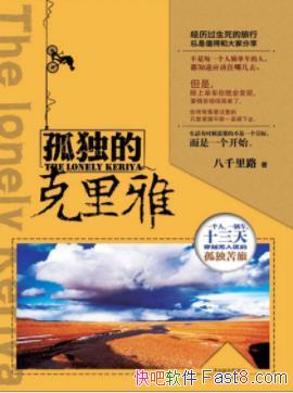 ���¶��Ŀ����š���ǧ��·&����������������epub+mobi+azw3