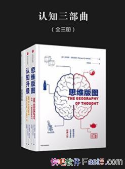 ����֪��������[ȫ����]��˹����&��Ч˼ά��ʽepub+mobi+azw3