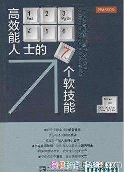����Ч����ʿ���߸������ܡ�����˹&�ɹ���־epub+mobi+azw3