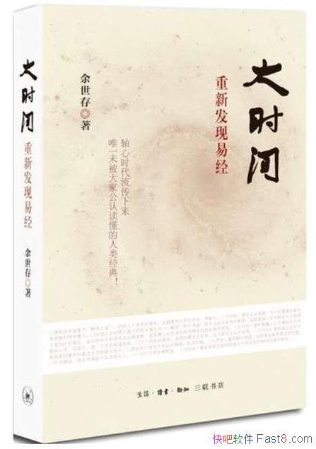 ����ʱ�䣺���·����׾����׾�����ΪȺ��֮��epub+mobi+azw3
