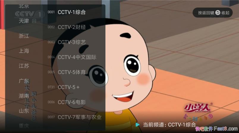 ���糬��ֱ�� v1.3.3 ȥ�����ˬ��/��׿����ֱ������