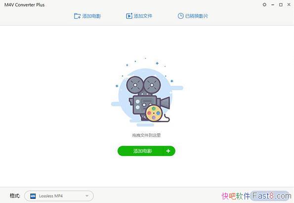 M4V Converter Plus v5.5.1 �����ƽ��&���õ�m4v��ʽת����