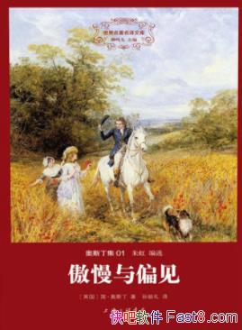 ��������ƫ�����򡤰�˹��&��ڸ�ϲ�������Ի�����Ĭepub+mobi