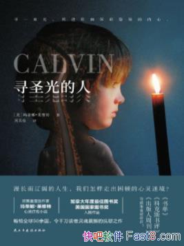 ��Ѱʥ����ˡ�����ȡ���ά��&��������ͼ�齱epub+mobi+azw3