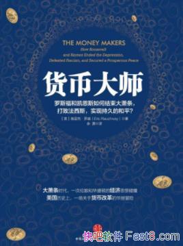 �����Ҵ�ʦ������ˡ�����&����˹����ѧ�ɹ��ѹ�epub+mobi+azw3