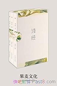 ��ʫ����������&203��ϸ����ʫ������ͼ��Ƨ��epub+mobi+azw3