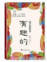�������������Ȥ�ġ��˼��й�ϵ��&��ů��ѧ��ѡ��epub+mobi+azw3
