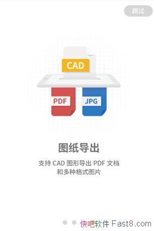 CAD��ͼ�� 4.9.9 ֱװ�߼�רҵ���İ�/�ǳ�ǿ����ֻ���ͼ����