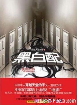 ���ڰ��䡷��Խ���õ���&һ�����޷����ܵ�����epub+mobi+azw3