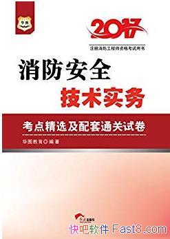 ��2017������ȫ����ʵ�񿼵㾫ѡ������ͨ���Ծ���epub+mobi+azw3