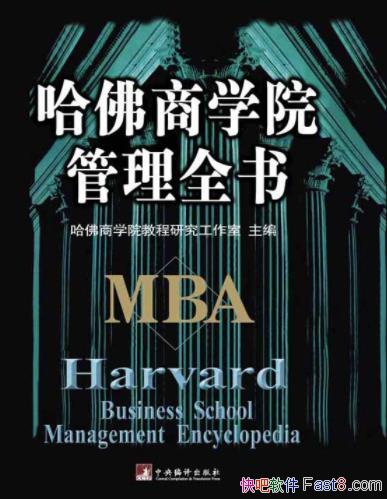 ��������ѧԺ����ȫ�顷[��װ10��]�������۷���epub+mobi+azw3