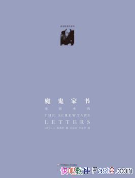 ��ħ�����飺�������衷·��˹&һ�����������ͨ�ż�epub+mobi