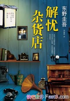 �������ӻ��꡷��Ұ����&������С˵����������epub+mobi+azw3