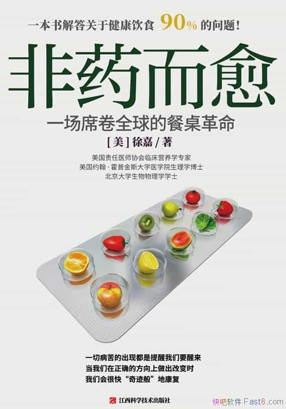 ����ҩ������һ��ϯ��ȫ��Ĳ������������epub+mobi+azw3