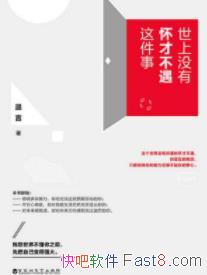 ������û�л��Ų�������¡�����&�ҶԷ���ܶ�epub+mobi+azw3