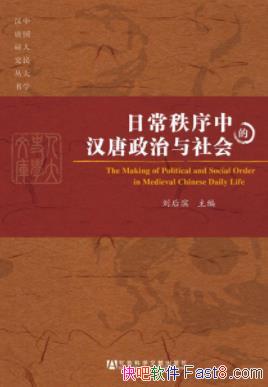 ���ճ������еĺ�����������ᡷ�����&��ʷ�epub+mobi+azw3