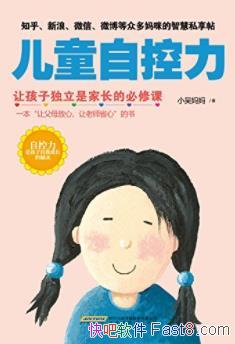 ����ͯ�Կ�����С������&�Կ����ɾͺ���һ��epub+mobi+azw3