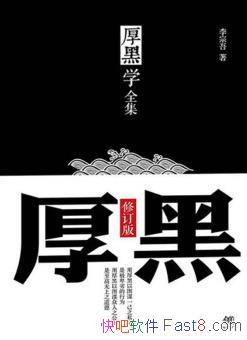 �����ѧȫ���������ᩮ��֪���飬��֪ҩ����epub+mobi+azw3