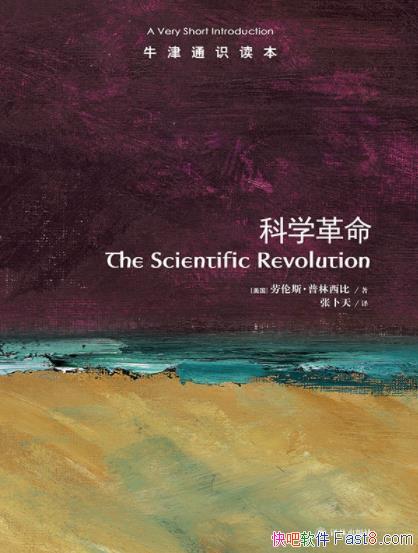 ����ѧ�������������ȩ�ţ��ͨʶ�������İ橮epub+mobi+azw3