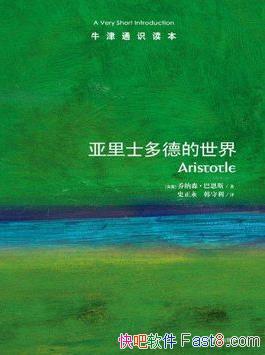 ������ʿ��µ����硷�Ͷ�˹��ţ��ͨʶ�������İ橮epub+mobi+azw3