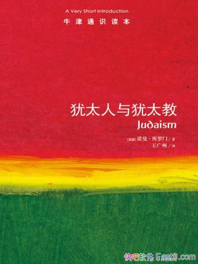 ����̫������̫�̡������ũ�ţ��ͨʶ�������İ橮epub+mobi+azw3